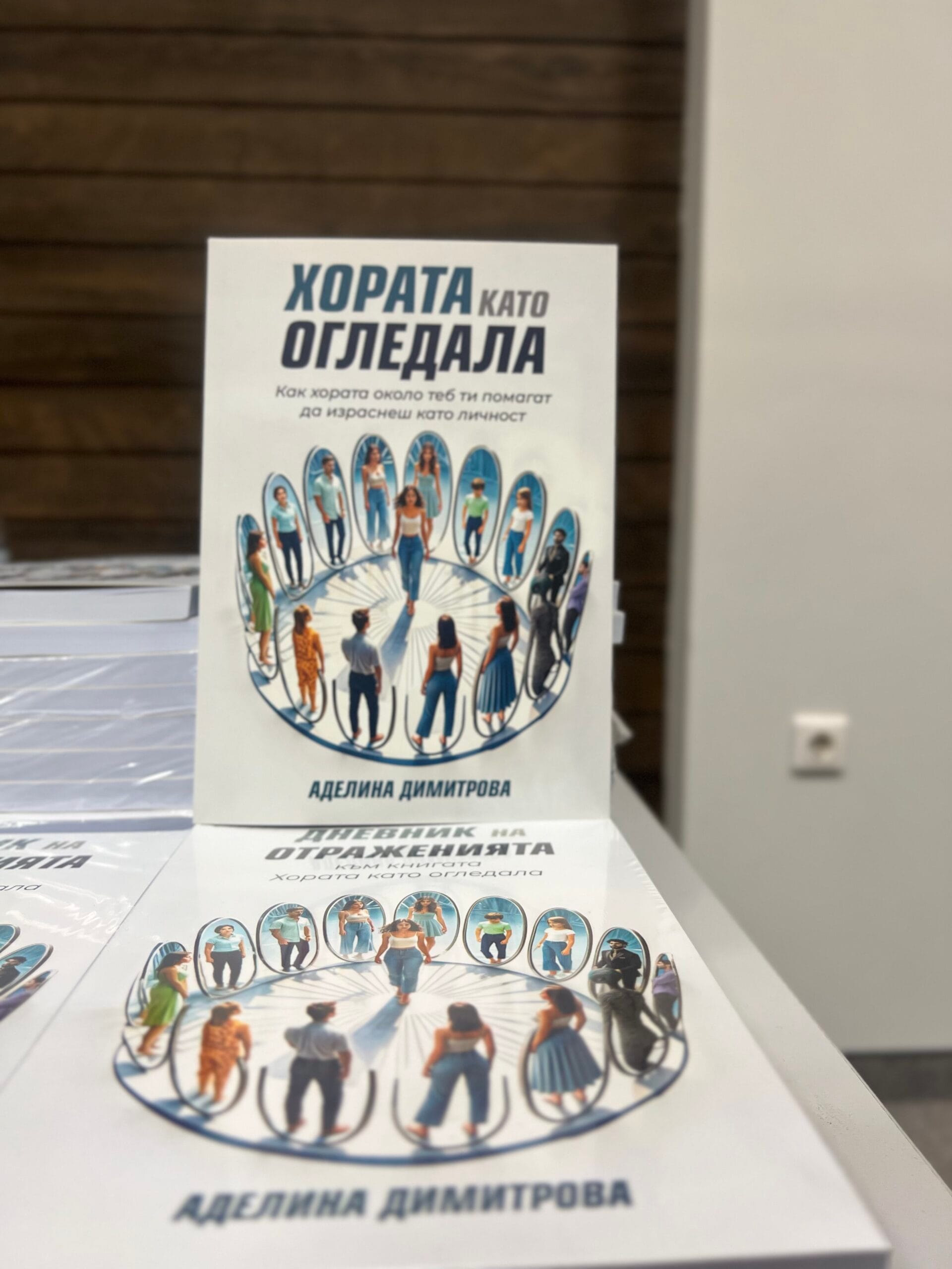 Семинар “Маските падат” Запис от петък 13 юни 2025г. в София
