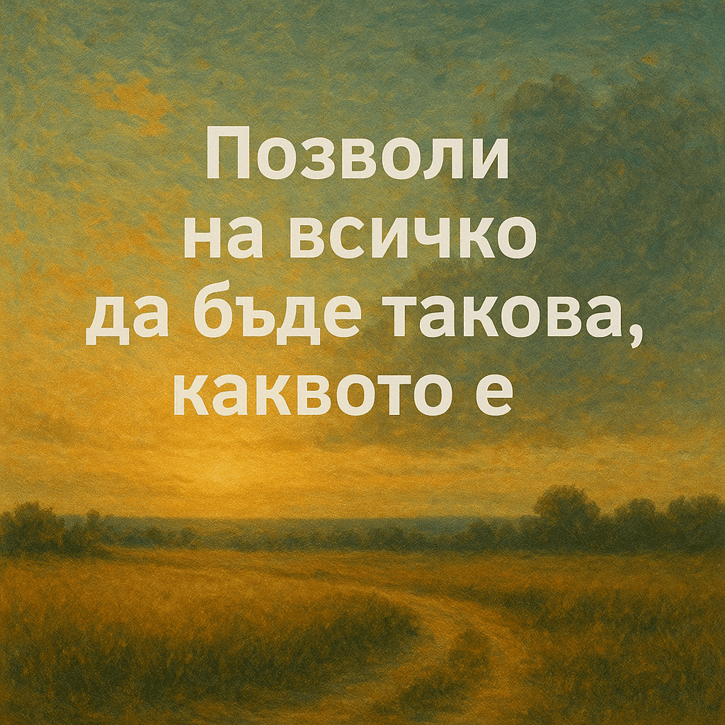 Каква е дефиницията на раздразнение?