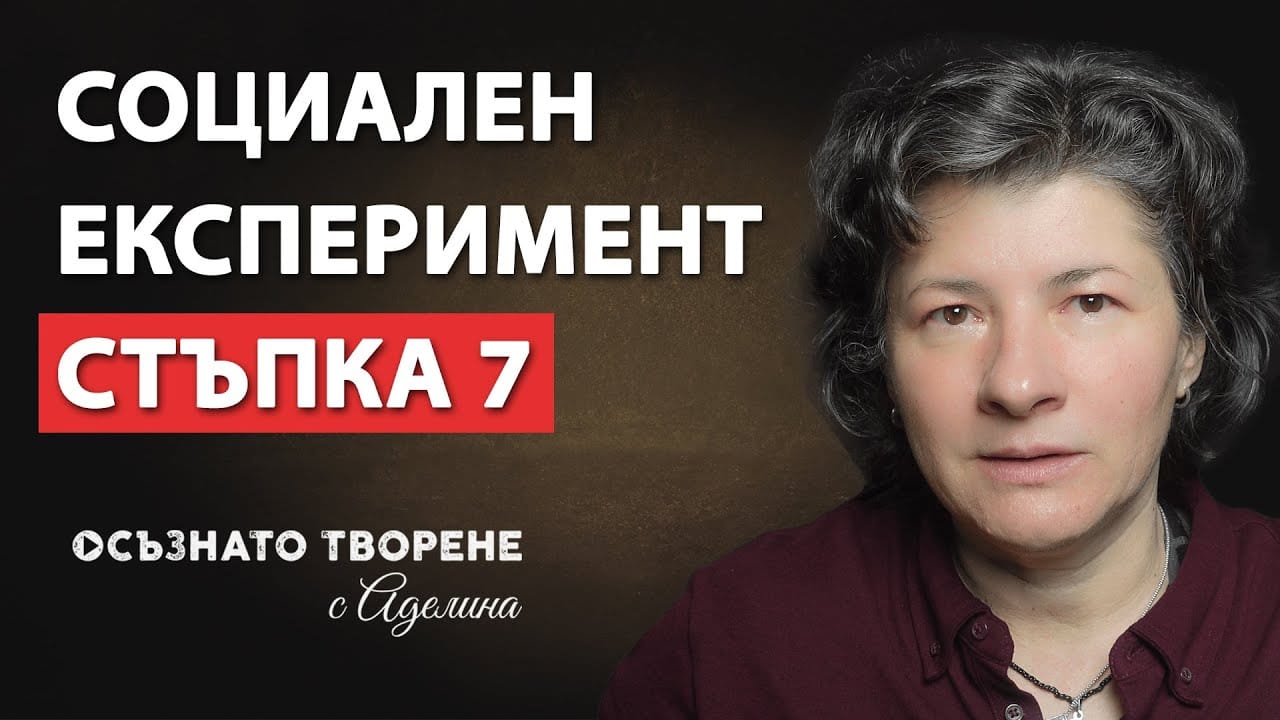 Приказка за човеци