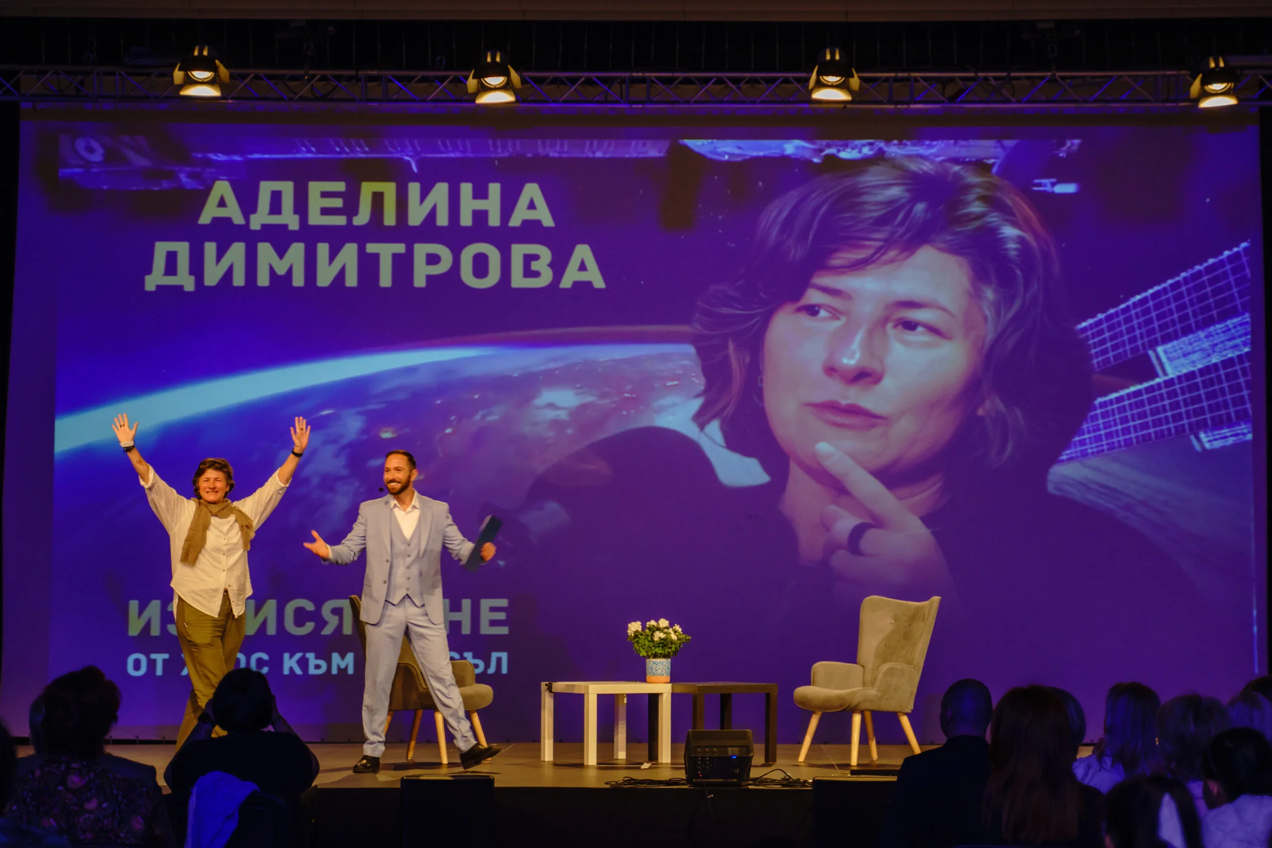 Аделина Димитрова