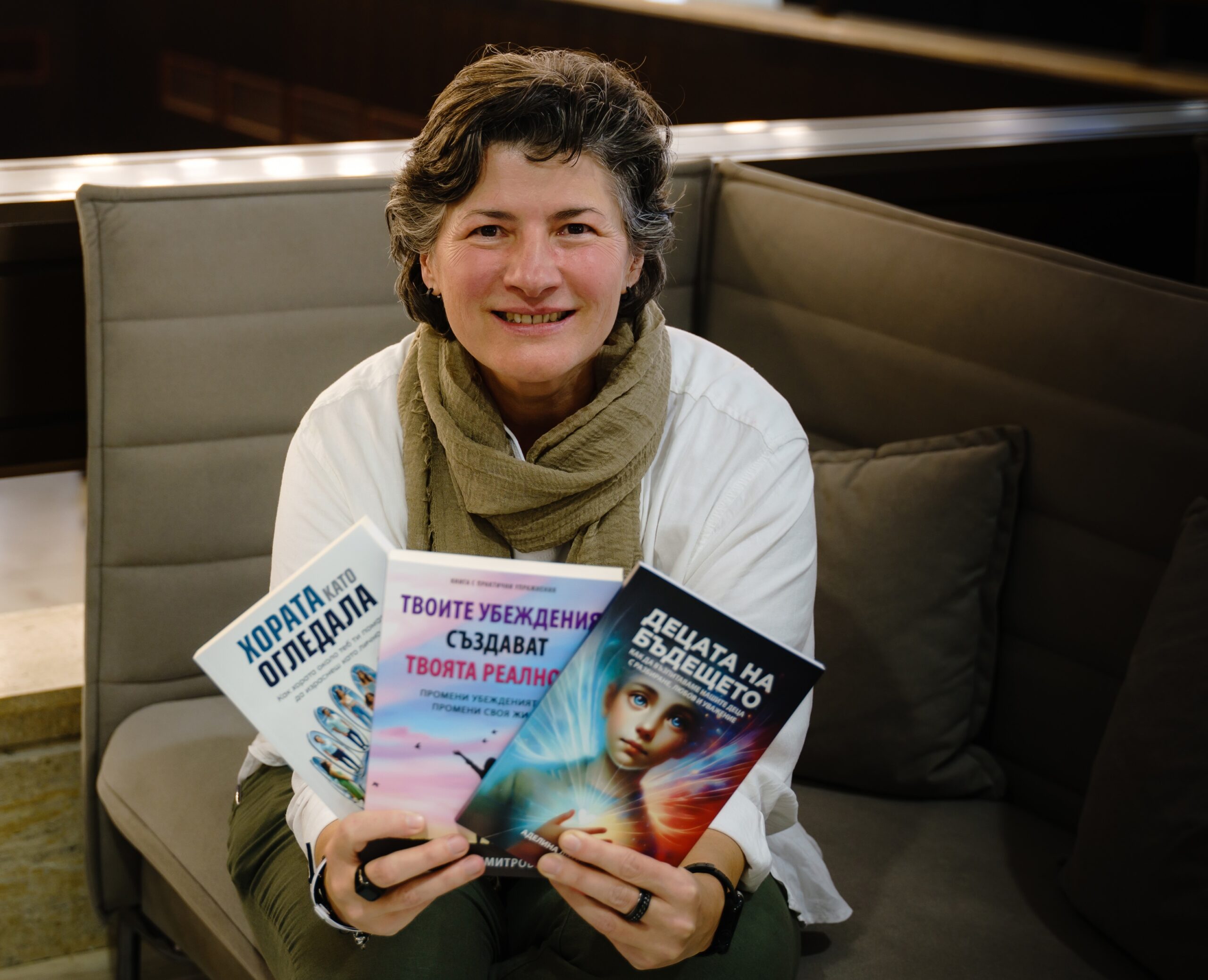 Аделина с трите книги НДК