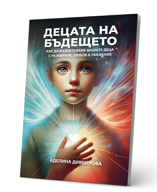 Decata na bade6teto