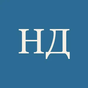 Николета Дамянова